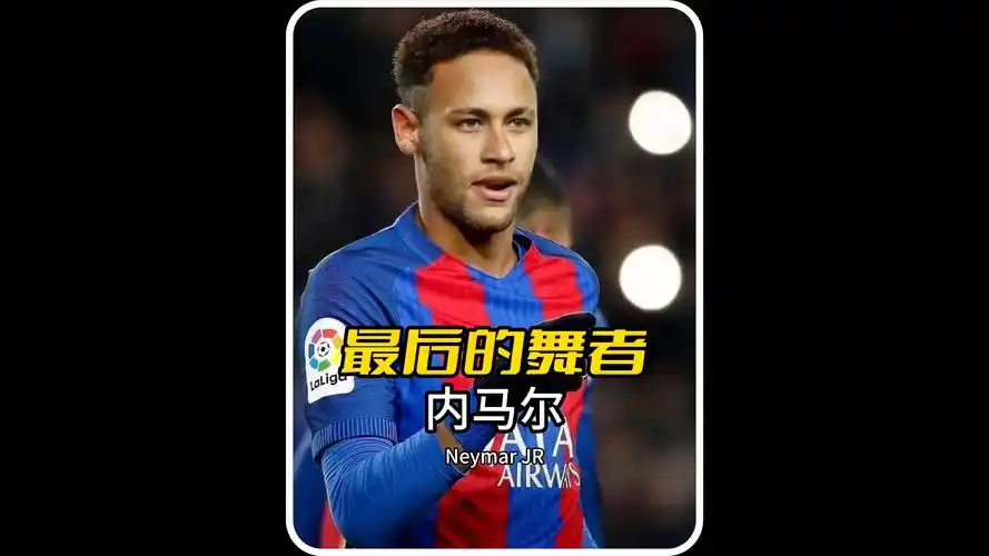 对于东契奇 对于东契奇